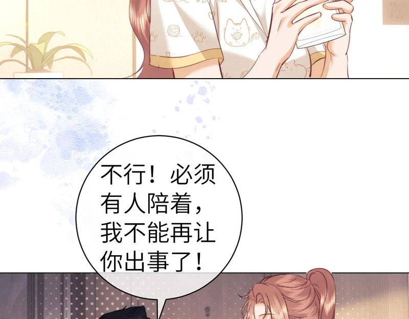 第112话 第67页