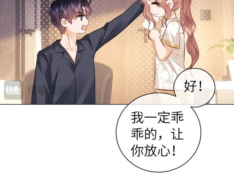 第112话 第68页