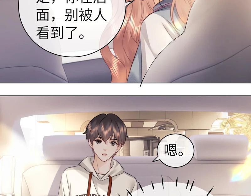 第112话 第74页