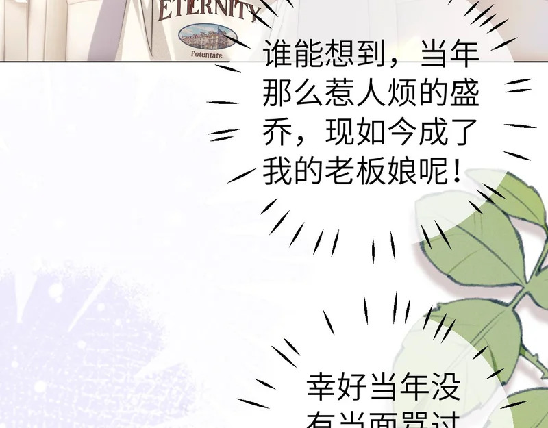 第112话 第75页