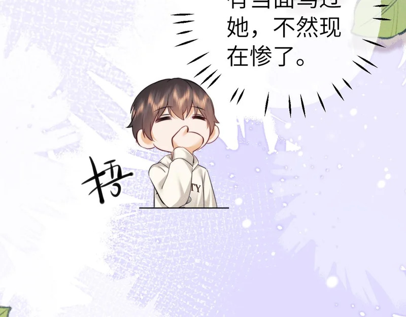 第112话 第76页
