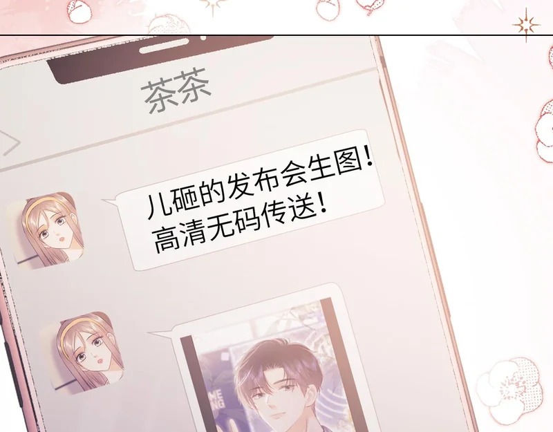 第112话 第79页