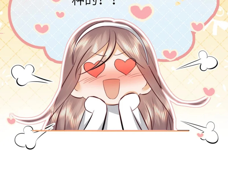 第112话 第87页