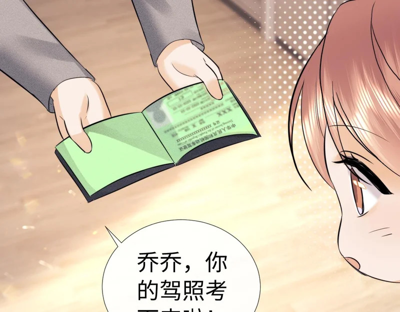小剧场8 第3页