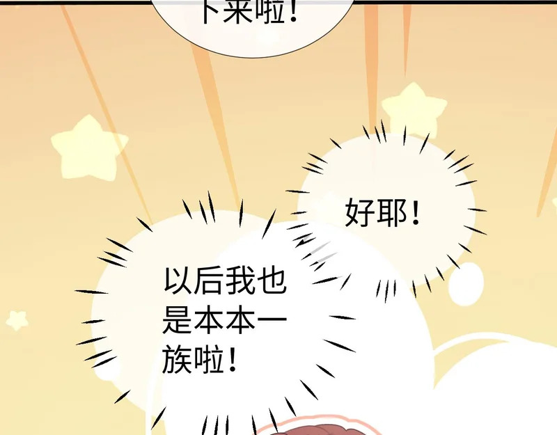 小剧场8 第4页
