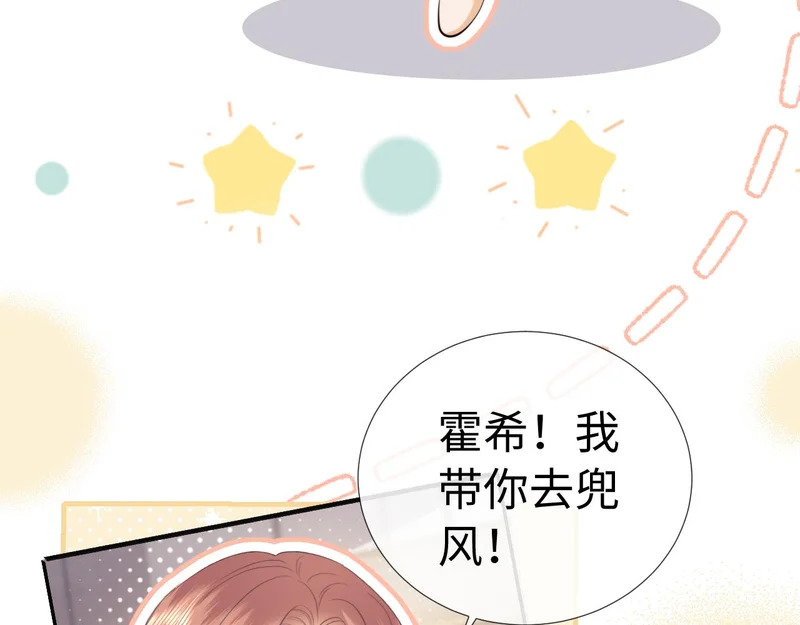 小剧场8 第6页