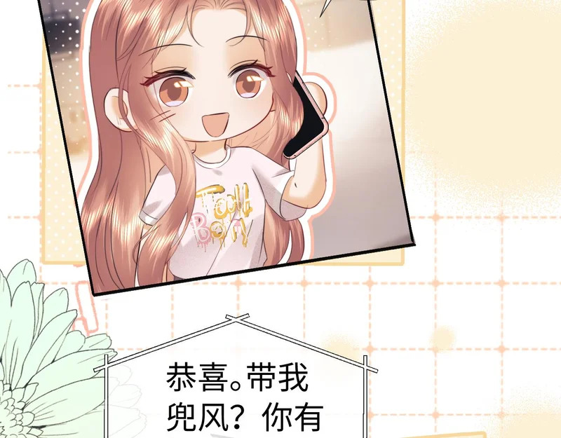 小剧场8 第7页