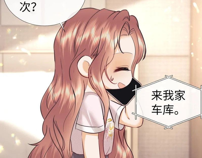 小剧场8 第10页