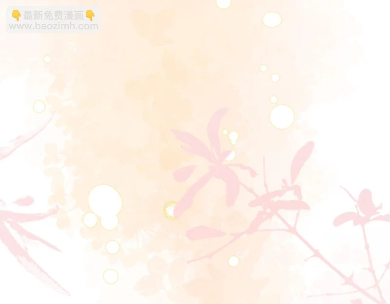 小剧场8 第12页