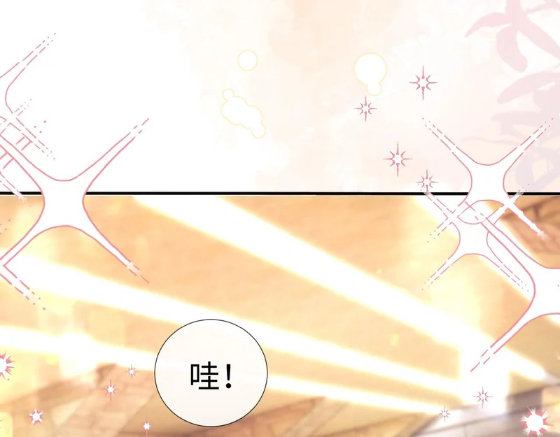 小剧场8 第13页