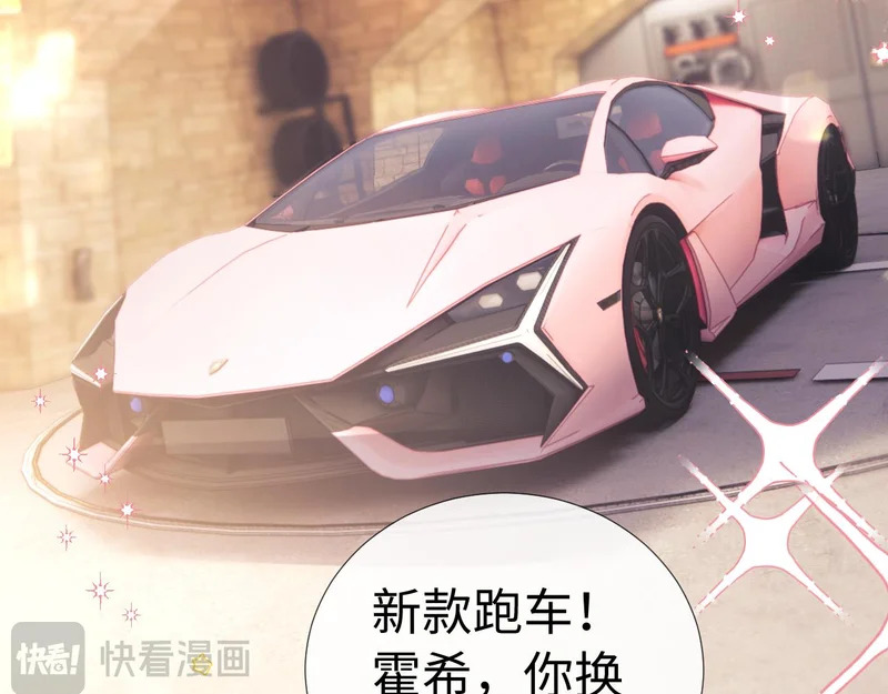 小剧场8 第14页