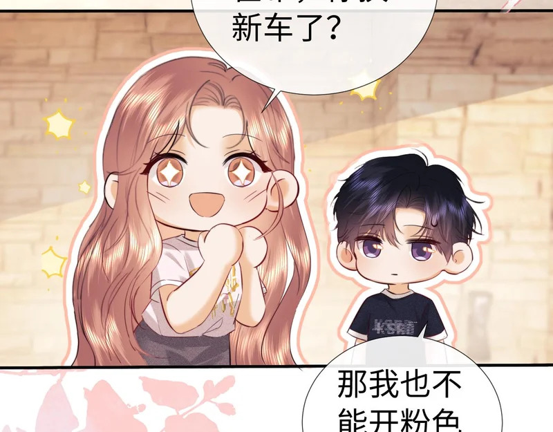 小剧场8 第15页