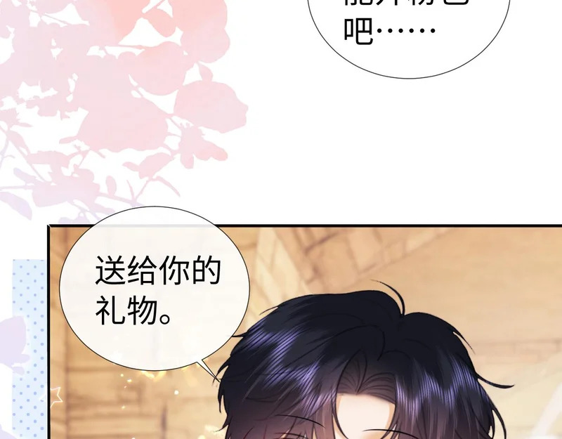 小剧场8 第16页