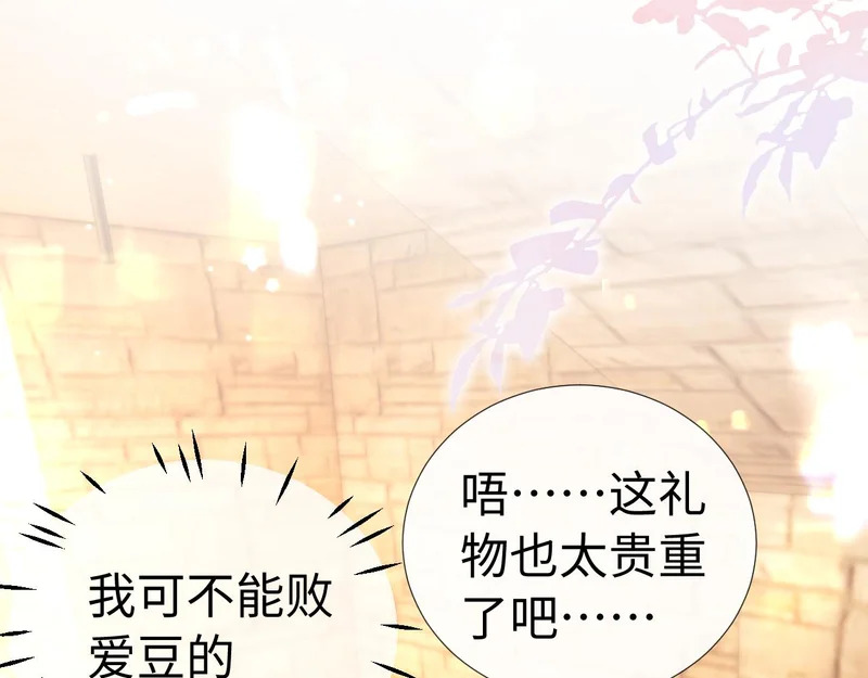 小剧场8 第19页
