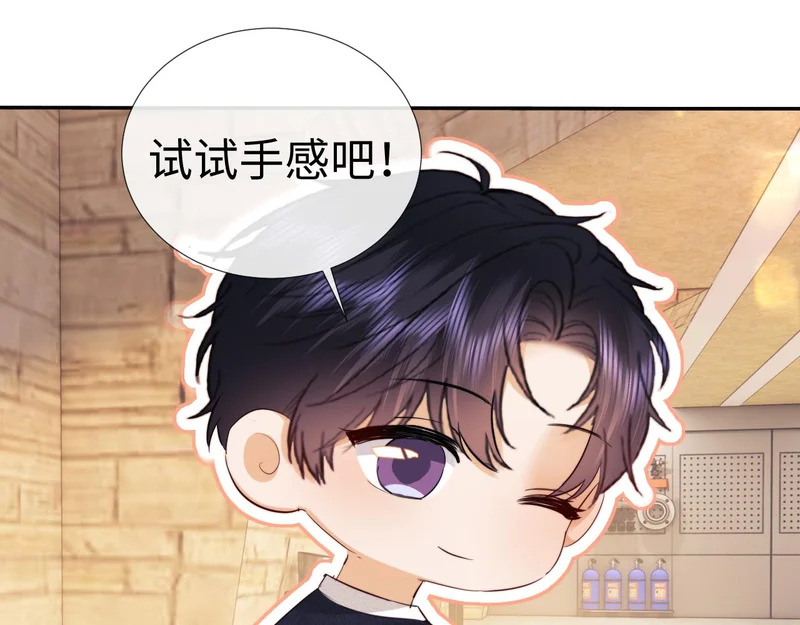 小剧场8 第24页
