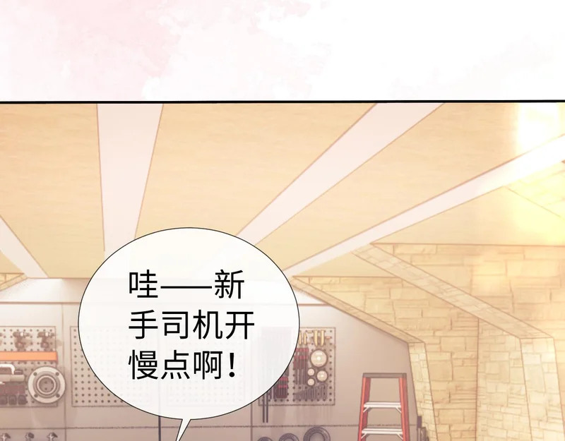 小剧场8 第28页