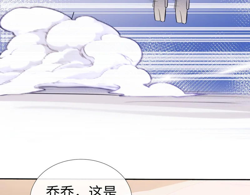 小剧场8 第32页