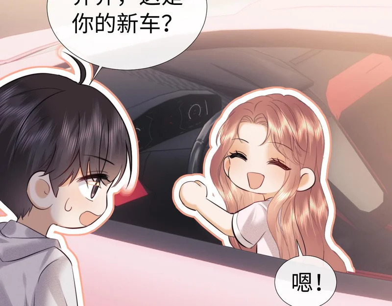 小剧场8 第33页