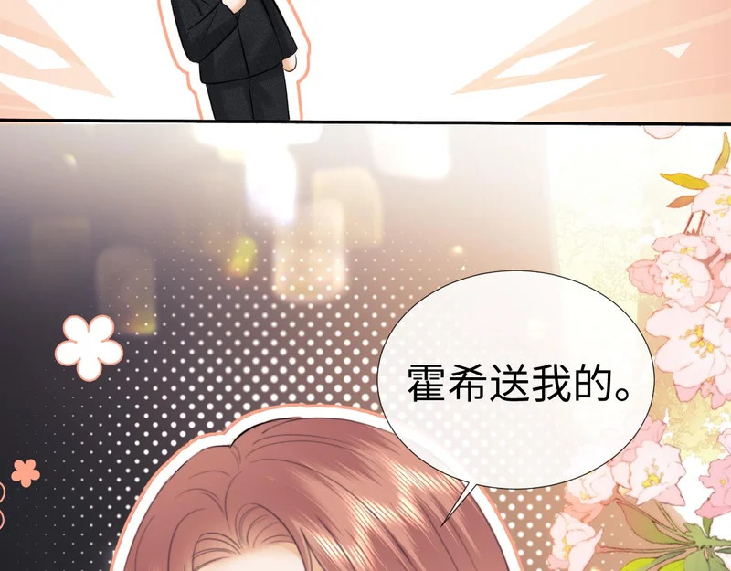 小剧场8 第35页