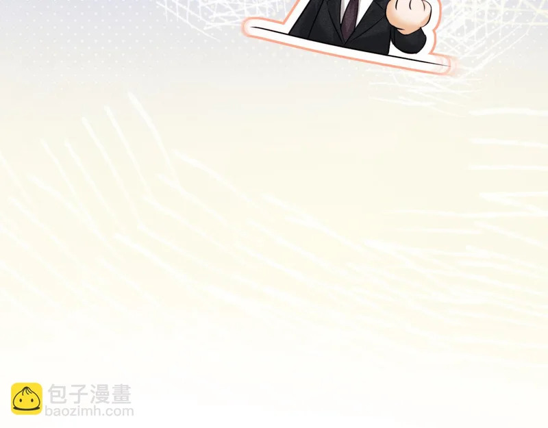 小剧场8 第38页