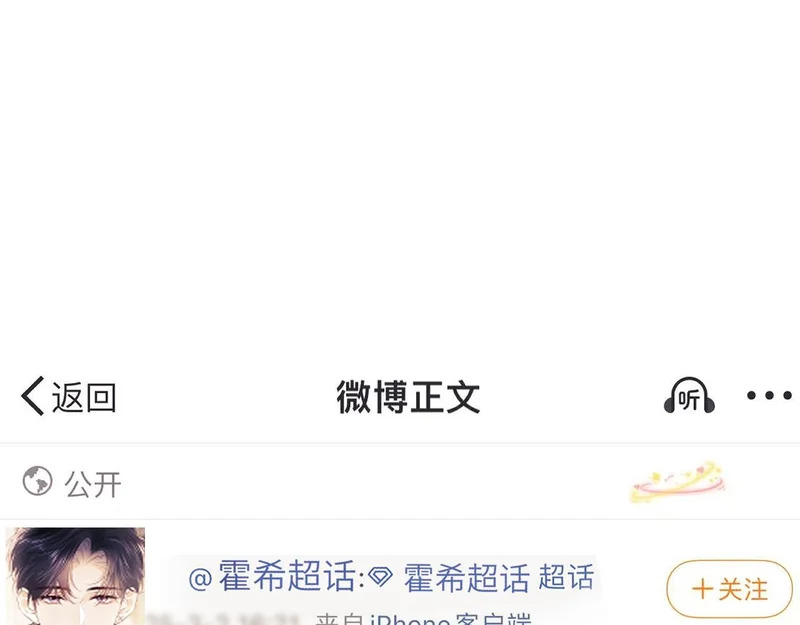 第113话 第6页
