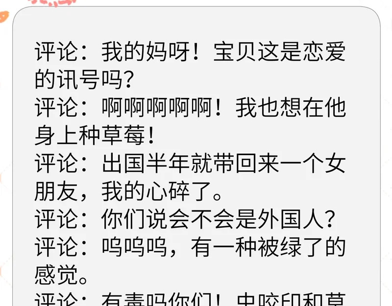 第113话 第9页