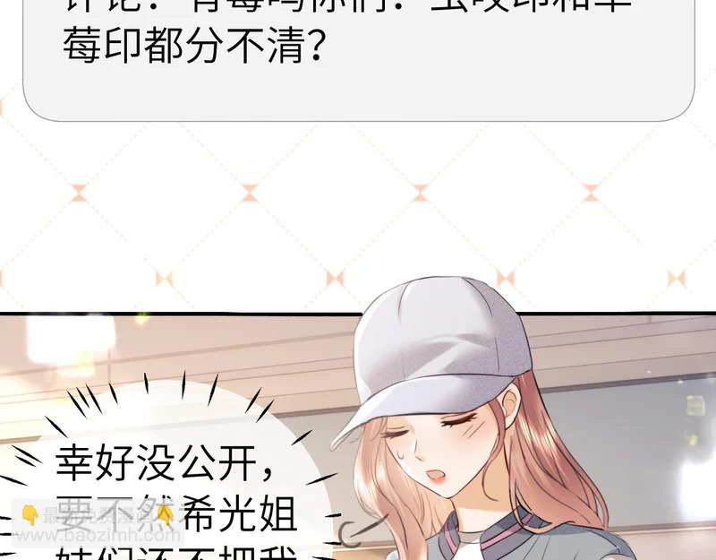 第113话 第10页