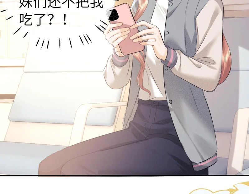 第113话 第11页