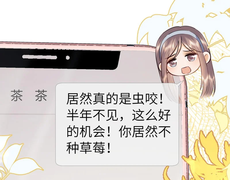 第113话 第12页