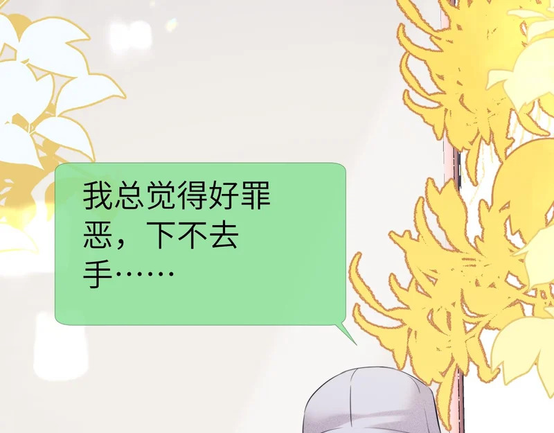 第113话 第13页