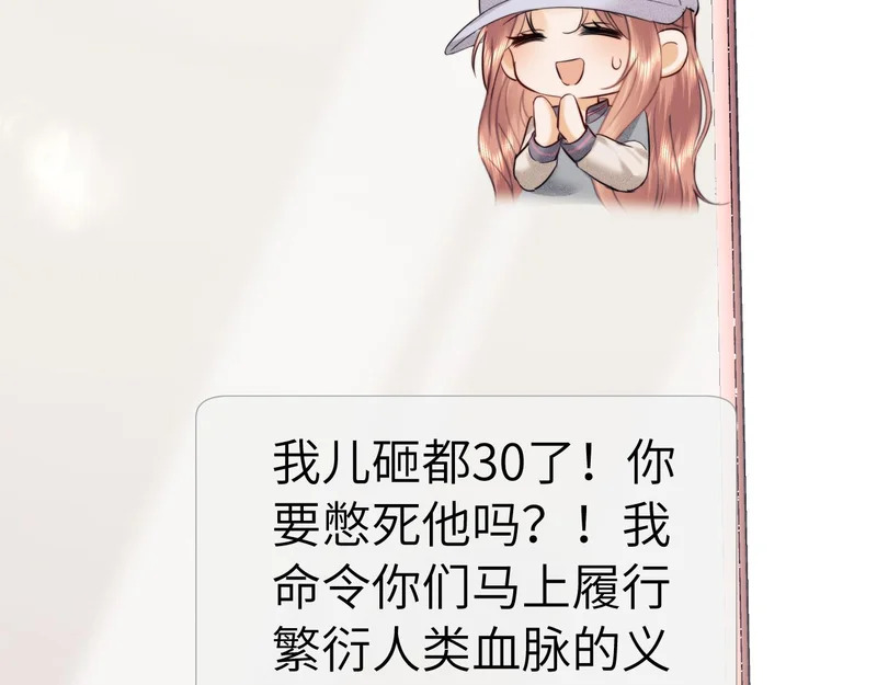 第113话 第14页