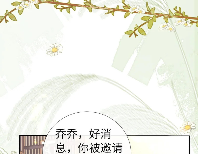 第113话 第18页
