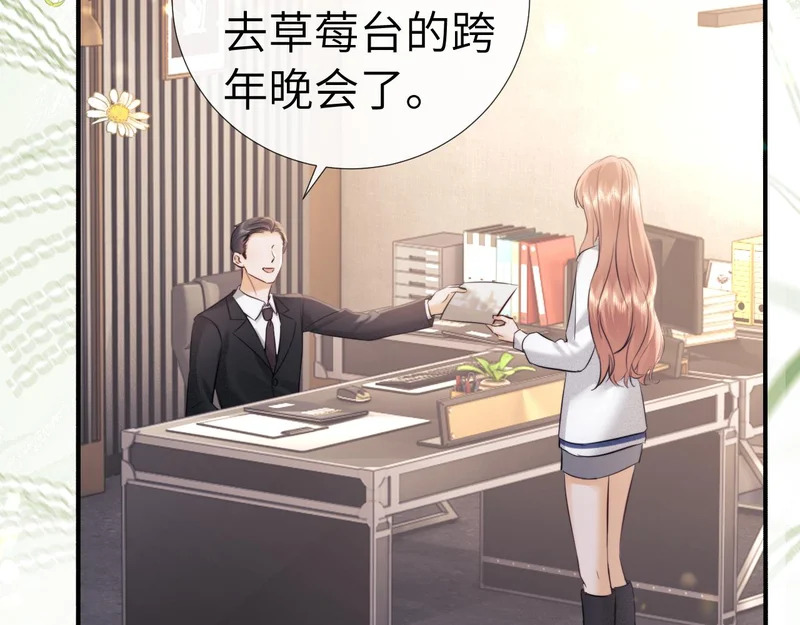 第113话 第19页