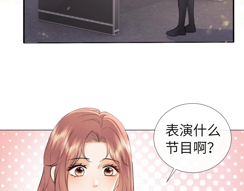 第113话 第20页
