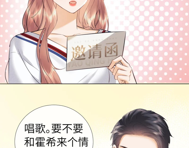 第113话 第21页