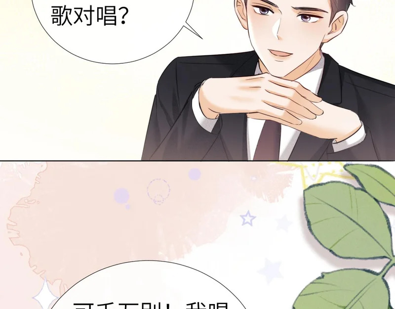 第113话 第22页