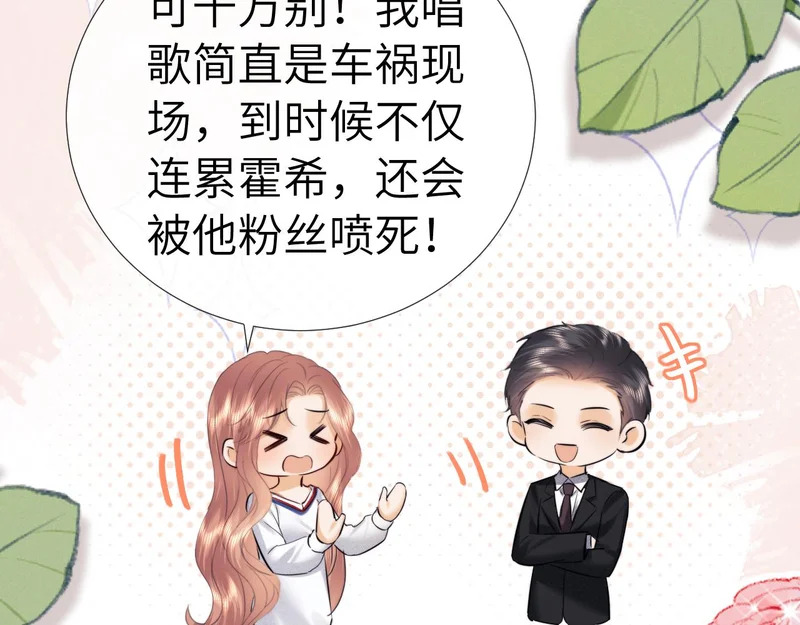 第113话 第23页