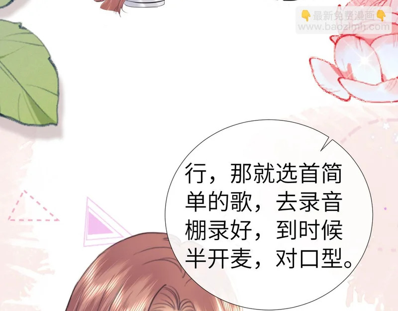 第113话 第24页