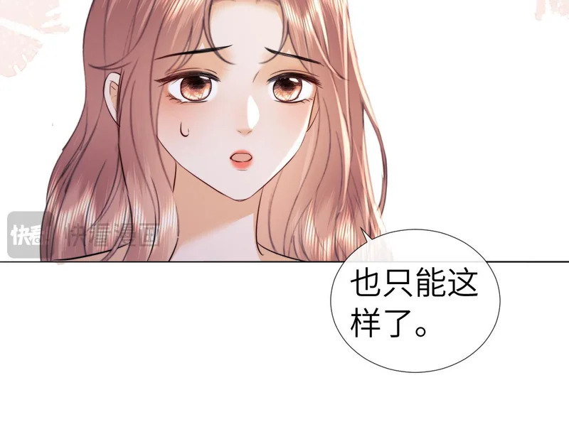 第113话 第25页