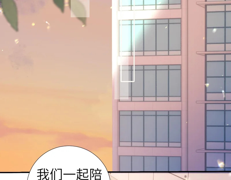 第113话 第29页