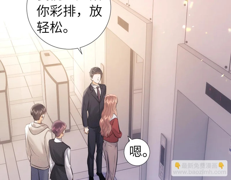 第113话 第30页