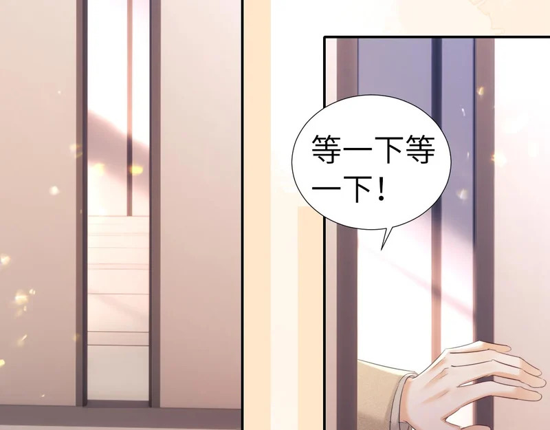 第113话 第32页