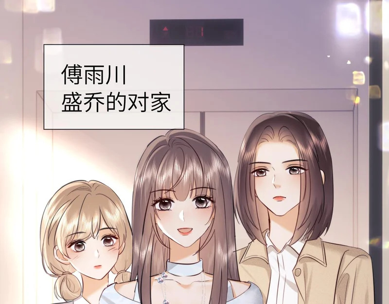 第113话 第35页