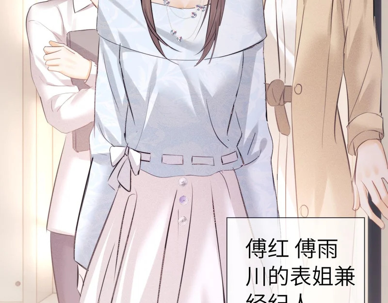 第113话 第36页