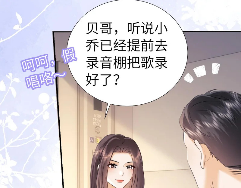 第113话 第39页