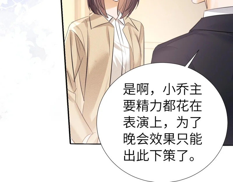 第113话 第40页