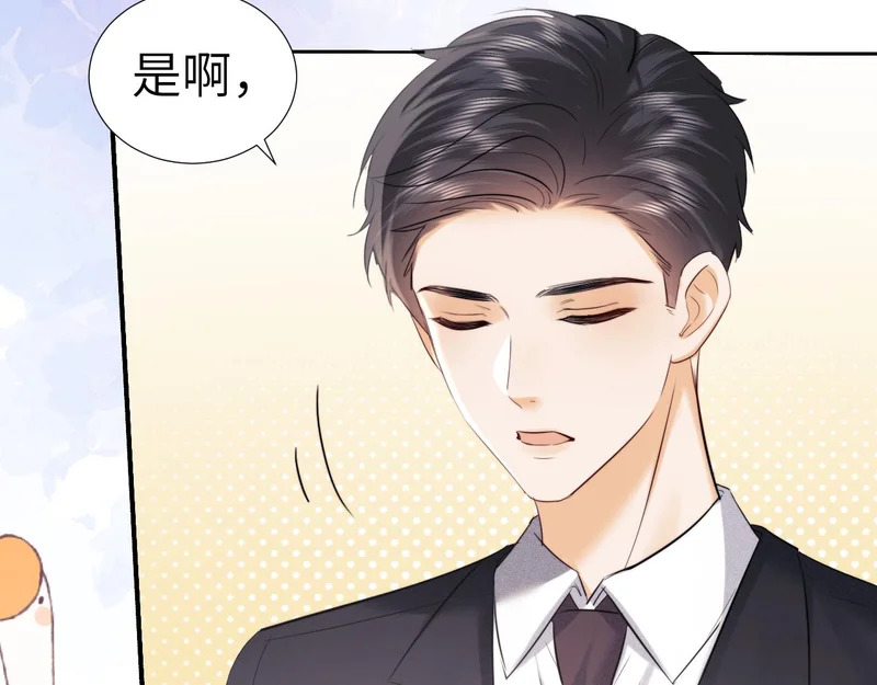 第113话 第43页