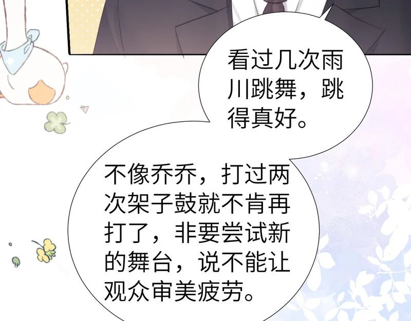 第113话 第44页