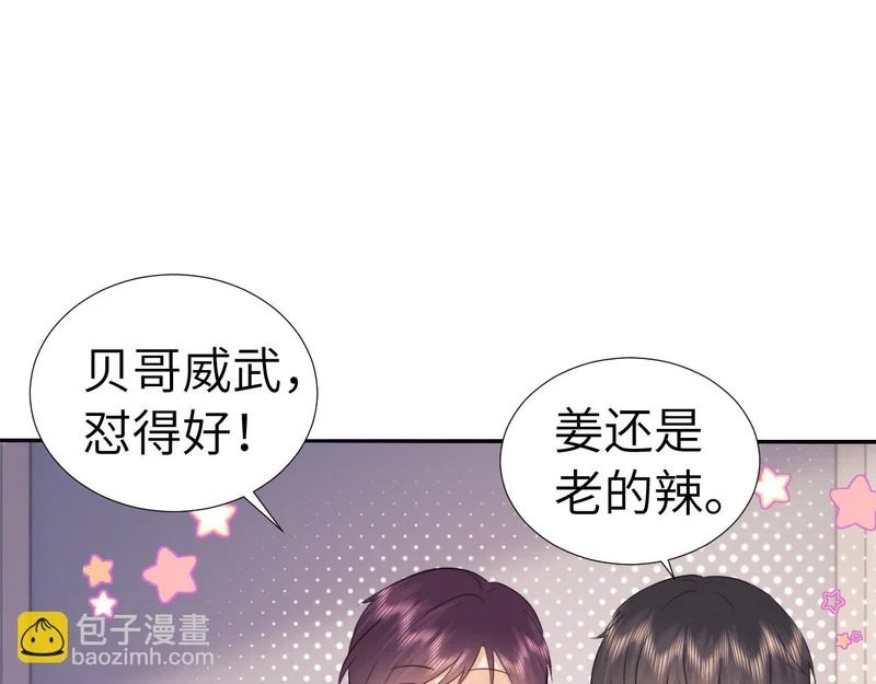 第113话 第46页