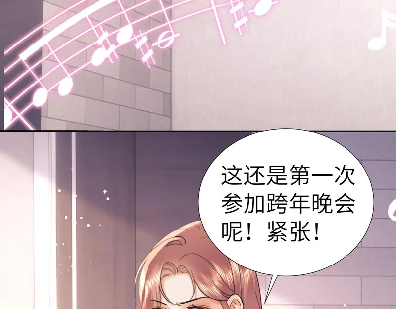 第113话 第51页